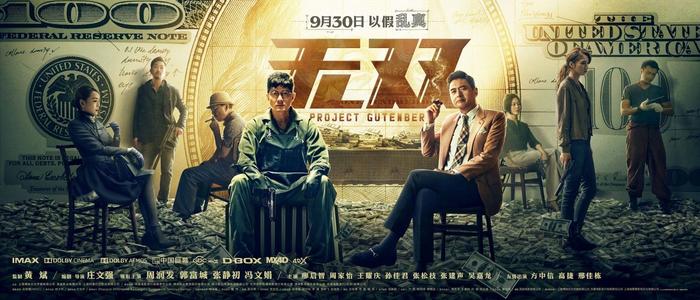 仿制假北方州立大学文凭毕业证
